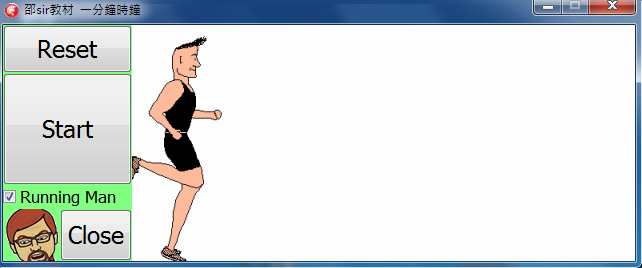 一分鐘倒數計時器